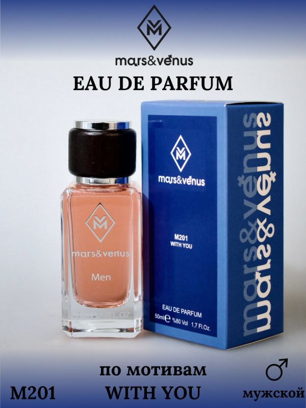 Mars&Venus M201 With You парфюмерная вода 50 мл