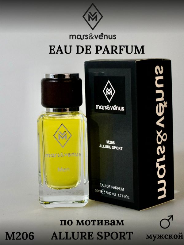 Mars&Venus M206 Allure Sport парфюмерная вода 50 мл