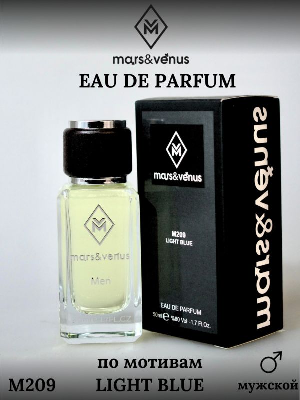 Mars&Venus M209 Light Blue парфюмерная вода 50 мл
