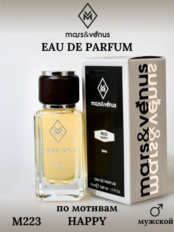 Mars&Venus M223 Happy парфюмерная вода 50 мл
