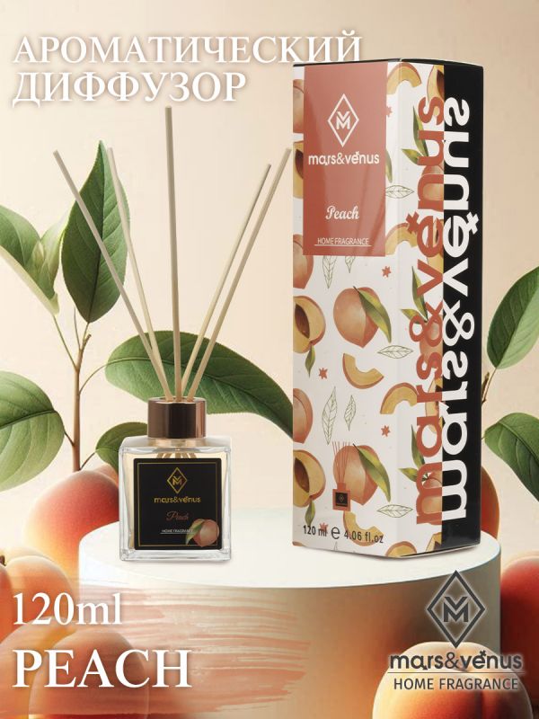 Mars&Venus Peach аромадиффузор с палочками 120 мл