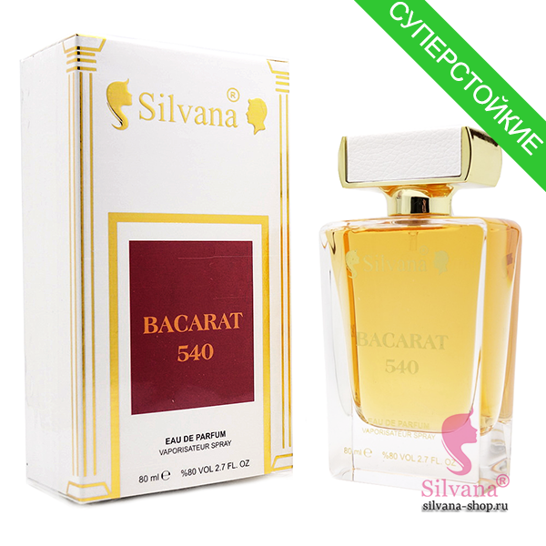 Silvana Bacarat 540 80 мл
