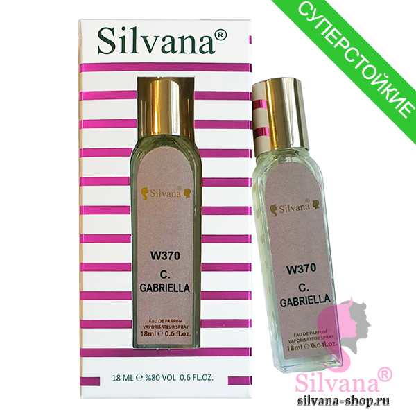 Silvana W370 C. Gabriella пробник 18 мл (мини)