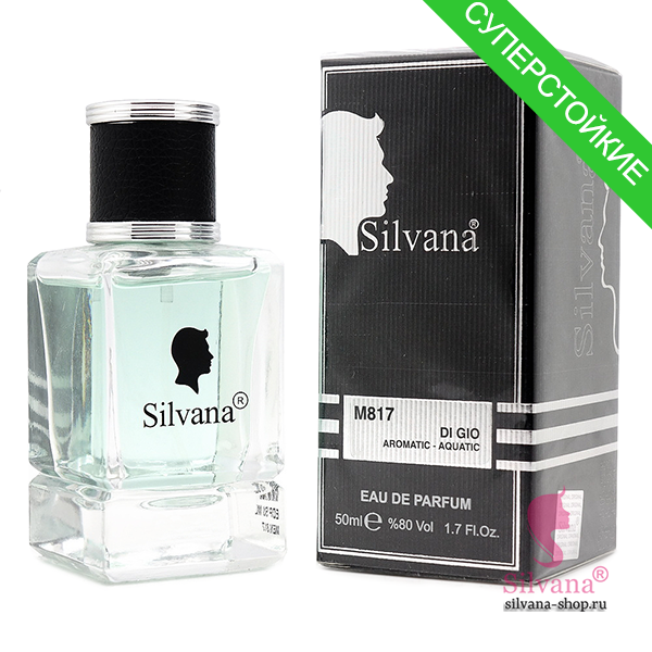 Silvana M817 Di Gio Aromatic-Aquatic 50 мл