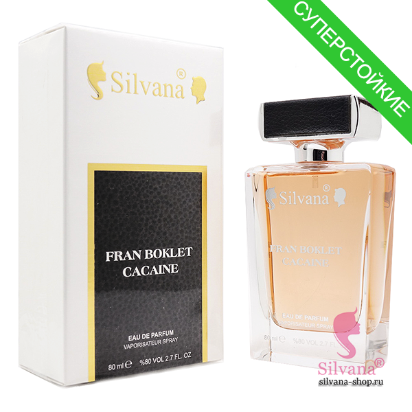 Silvana Fran Boklet Cacaine 80 мл