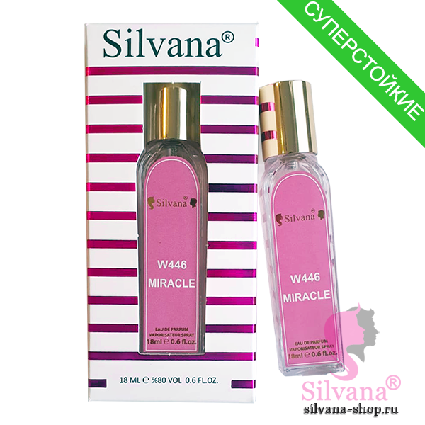 Silvana W446 Miracle пробник 18 мл (мини)