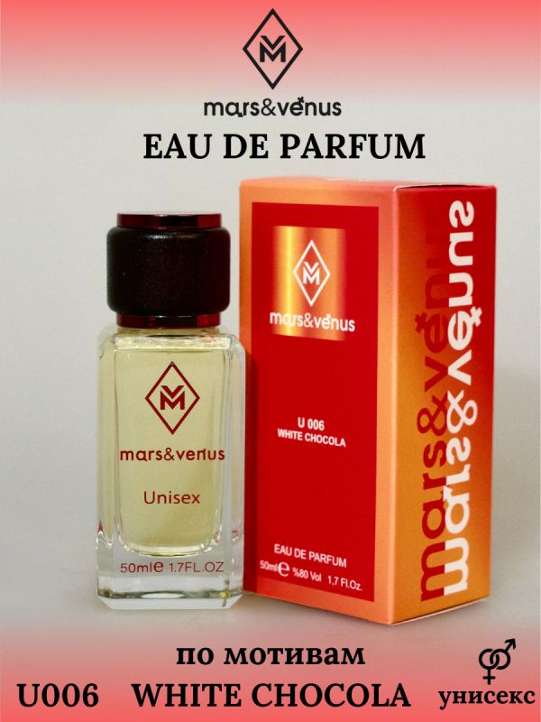 Mars&Venus U006 White Chocola парфюмерная вода 50 мл