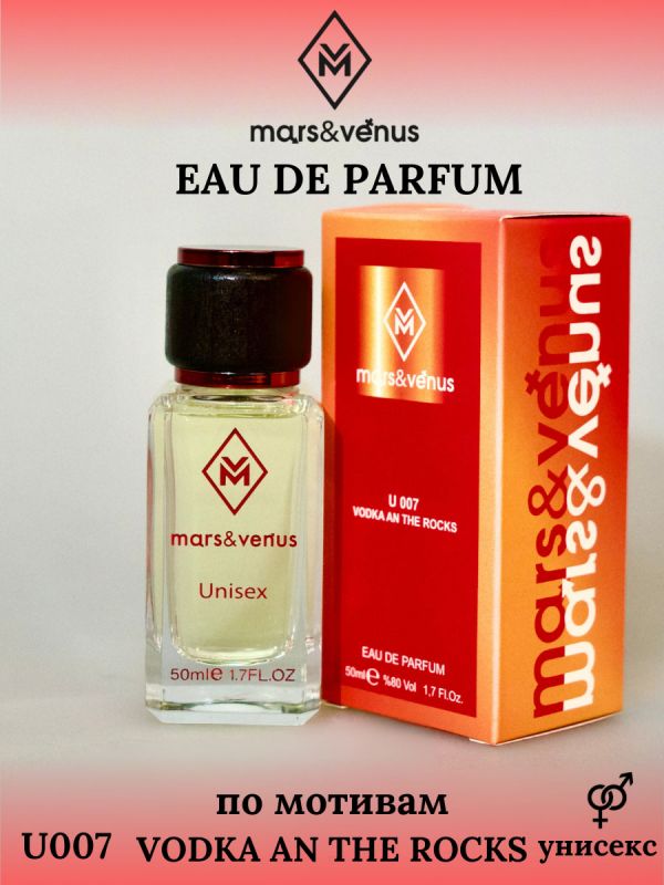 Mars&Venus U007 Vodka An The Rocks парфюмерная вода 50 мл