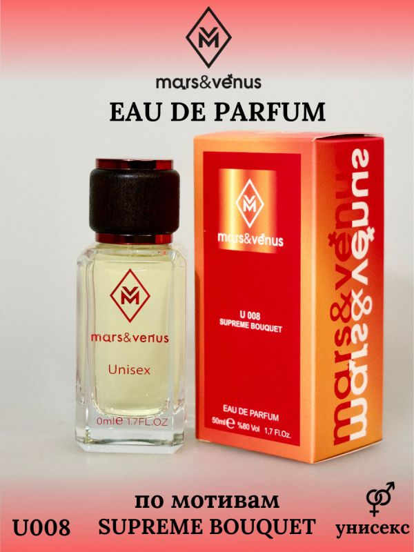 Mars&Venus U008 Supreme Bouquet парфюмерная вода 50 мл