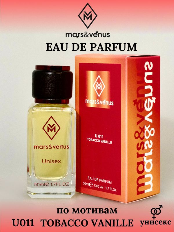 Mars&Venus U011 Tobacco Vanille парфюмерная вода 50 мл