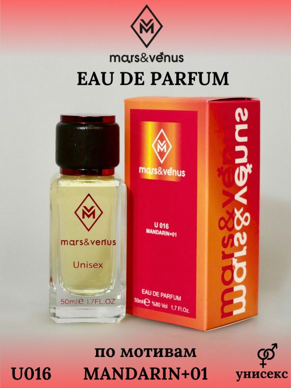 Mars&Venus U016 Mandarin+01 парфюмерная вода 50 мл