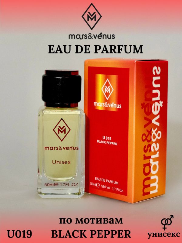 Mars&Venus U019 Black Pepper парфюмерная вода 50 мл