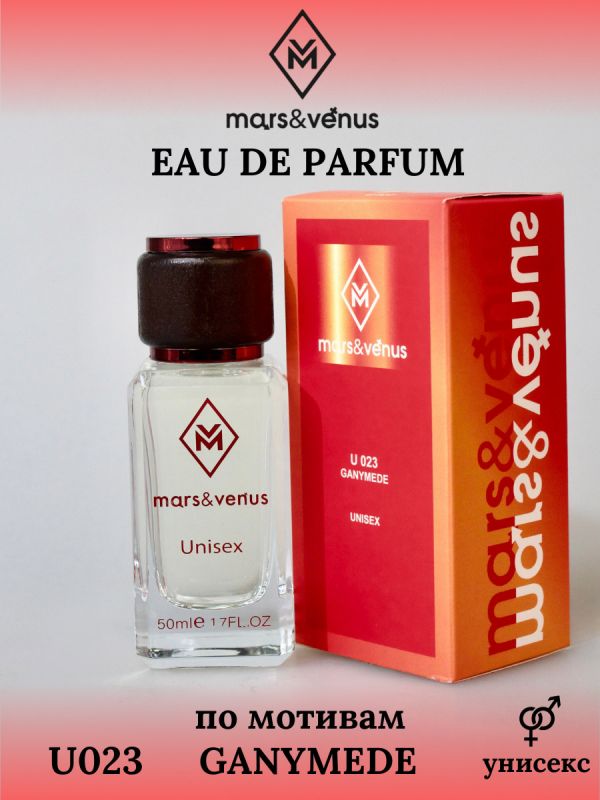 Mars&Venus U023 Ganymede парфюмерная вода 50 мл
