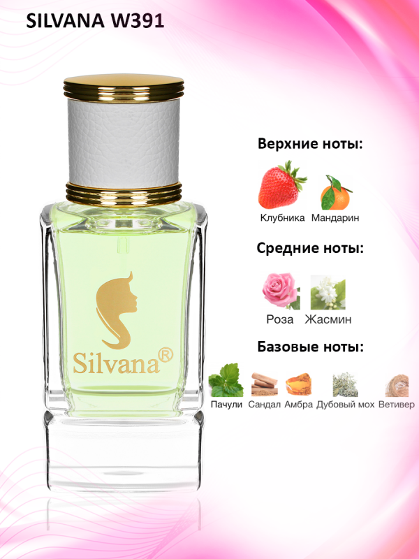 Silvana W391 Miss Chery Chypre-Fruity 50 мл
