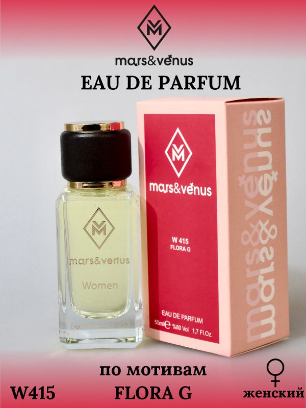 Mars&Venus W415 Flora G парфюмерная вода 50 мл