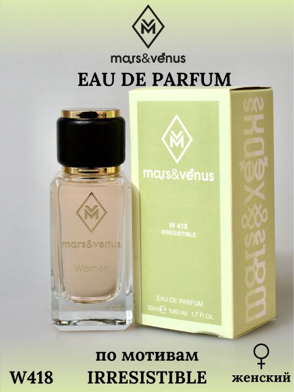 Mars&Venus W418 Irresistible парфюмерная вода 50 мл