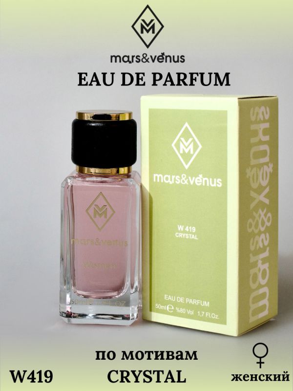 Mars&Venus W419 Crystal парфюмерная вода 50 мл