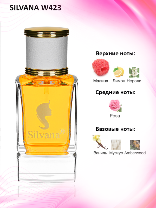 Silvana W423 Its You Fruity-Floral 50 мл