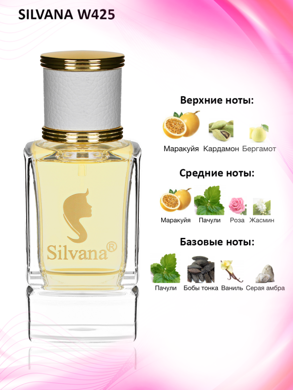 Silvana W425 Shayk 30 Floral-Woody 50 мл