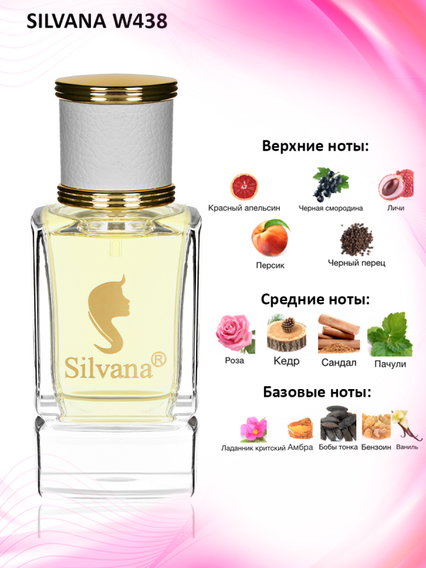 Silvana W438 Klin Play Woman Fruity-Floral 50 мл