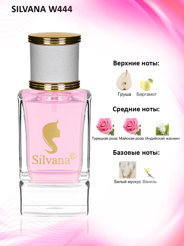 Silvana W444 Idol Le Chypre-Floral 50 мл